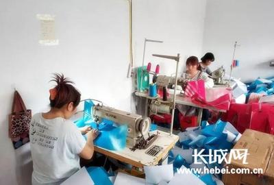 涉縣:小小“微工廠” 就業不出村