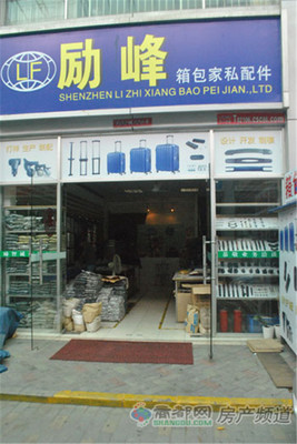 勵峰箱包配件:依托創新和品質 與品牌廠家“聯姻”求發展 - 商都網房產頻道
