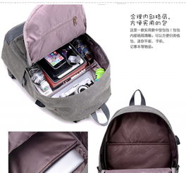 上海箱包廠 定制雙肩包熱銷，加工服務專業高效